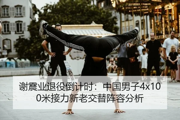 xie-zhen-ye-tui-yi-dao-ji-shi-zhong-guo-nan-zi-mi-jie-li-xin-lao-jiao-ti-zhen-rong-fen-xi-2-172.jpg