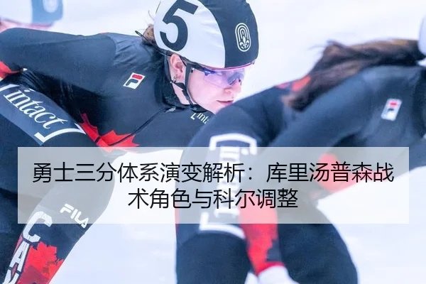 yong-shi-san-fen-ti-xi-yan-bian-jie-xi-ku-li-tang-pu-sen-zhan-shu-jue-se-yu-ke-er-tiao-zheng-2-490.jpg
